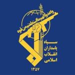 إيران تعتقل عميلاً للموساد حاول تجنيد مصادر داخل الصناعة الدفاعية  - 1 - سيناء الإخبارية