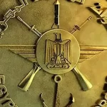 الأكاديمية العسكرية تعلن فتح باب القبول للعام الدراسي الجديد 2025–2026 - 20 - سيناء الإخبارية الأكاديمية العسكرية تعلن فتح باب القبول للعام الدراسي الجديد 2025–2026 - 19 - سيناء الإخبارية