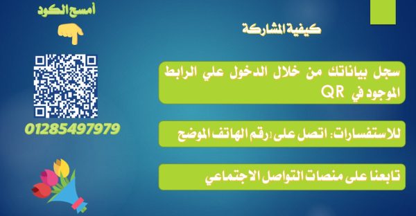 "جنوب سيناء" تطلق مبادرة "يالا نشتغل" لدعم وتمكين الشباب بسوق العمل - 1 - سيناء الإخبارية