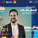 وائل جسار يحيي حفلاً غنائياً في مهرجان الحمامات الدولي بتونس - 1 - سيناء الإخبارية