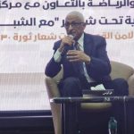 محافظ شمال سيناء يناقش مهددات الأمن القومي في ندوة شبابية بذكرى ثورة 30 يونيو - 1 - سيناء الإخبارية