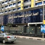 طفرة في التبادل التجاري.. الصادرات المصرية لمجموعة السبع تقفز 10.5% في 2024 - 1 - سيناء الإخبارية