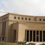 البنك المركزي يمدد مهلة توفيق أوضاع مراقبي الحسابات حتى نوفمبر 2025 - 11 - سيناء الإخبارية