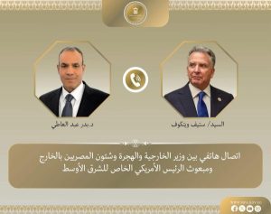 اتصال مصري–أمريكي رفيع يؤكد أهمية التهدئة في غزة - 1 - سيناء الإخبارية
