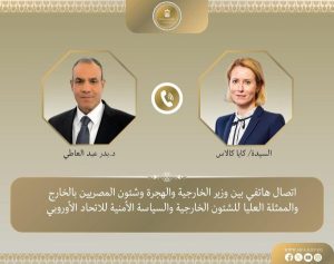 مصر تكثف اتصالاتها الدولية لوقف التصعيد بين إسرائيل وإيران - 1 - سيناء الإخبارية