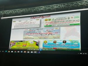 شمال سيناء تطلق شارة البدء لدوري مراكز الشباب - 3 - سيناء الإخبارية