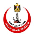 صحة شمال سيناء تحذر من محاولات التشويه: لا تهاون مع تزييف الحقائق - 1 - سيناء الإخبارية