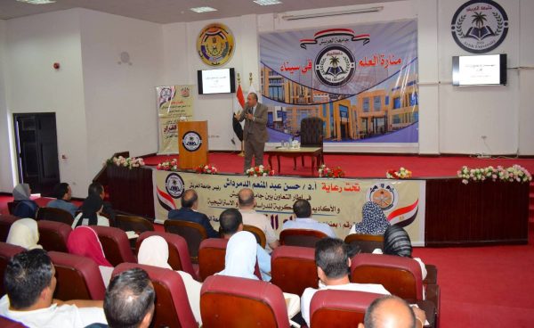 جامعة العريش تستضيف دورة "مهارات صنع واتخاذ القرار" بالتعاون مع الأكاديمية العسكرية (صور) - 1 - سيناء الإخبارية