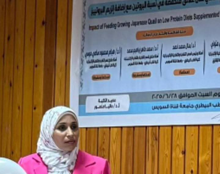 أسرة طب بيطري العريش تهنئ المعيدة زينب جابر بمناسبة الماجستير - 5 - سيناء الإخبارية