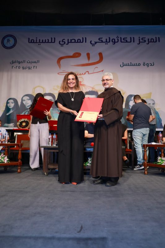 المركز الكاثوليكي يكرم أبطال مسلسل "لام شمسية".. صور - 1 - سيناء الإخبارية