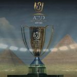 سيراميكا والبنك الأهلي يصارعان على عرش كأس عاصمة مصر - 1 - سيناء الإخبارية