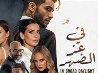 "في عز الضهر" يواصل حصد الإيرادات ويتخطى حاجز المليون والنصف - 1 - سيناء الإخبارية
