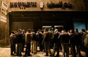 ارتفاع عمولات سحب الأموال في غزة يصل إلى 40% - 1 - سيناء الإخبارية