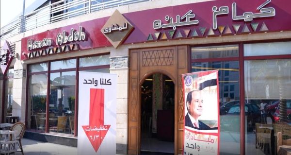الداخلية تحتفل بذكرى 30 يونيو بتخفيضات واسعة عبر مبادرة "كلنا واحد" - 1 - سيناء الإخبارية