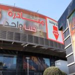 الداخلية تحتفل بذكرى 30 يونيو بتخفيضات واسعة عبر مبادرة "كلنا واحد" - 1 - سيناء الإخبارية