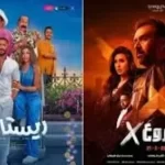 "المشروع X" و"ريستارت" ضمن برنامج سينما الشعب بـ 16 محافظة - 1 - سيناء الإخبارية
