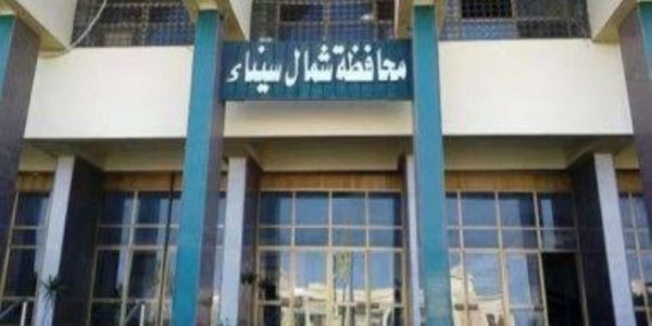 صحة شمال سيناء ترفع حالة الطوارئ استعدادًا لعيد الأضحى - 3 - سيناء الإخبارية