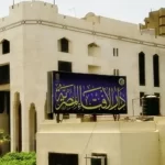 ليلة العيد.. نفحات ربانية لا تُفوّت وقلوب تحيا بالقيام والدعاء - 1 - سيناء الإخبارية