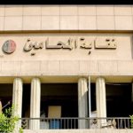المحامون يعلّقون الإضراب ويُراهنون على الحوار: بارقة أمل في حل أزمة الرسوم القضائية - 1 - سيناء الإخبارية