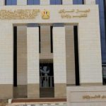 الجهاز المركزي للتنظيم والإدارة يتيح الاستعلام عن نتائج تظلمات مسابقة 20 ألف وظيفة معلم مساعد - 1 - سيناء الإخبارية