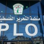 مسؤول فلسطيني: عقوبات أمريكا "دعم صارخ للاحتلال" ومحاولة لطمس القضية - 1 - سيناء الإخبارية