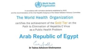 مصر تُعلن النصر الطبي الأكبر: أول دولة في العالم تُهزم فيروس سي - 3 - سيناء الإخبارية