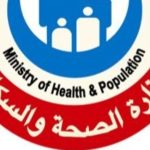 الصحة تعلن مستشفيات الكشف الطبي لمرشحي انتخابات الشيوخ - 1 - سيناء الإخبارية