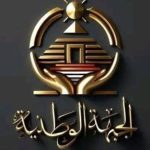 10 مرشحين لحزب الجبهة الوطنية يتقدمون بأوراقهم لانتخابات الشيوخ - 1 - سيناء الإخبارية