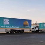 مصر.. دور تاريخي وريادي ثابت في دعم الحقوق الفلسطينية المشروعة - 1 - سيناء الإخبارية