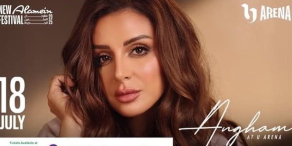 أنغام تتألق في "العلمين الجديدة" بحفل ضخم ضمن مهرجان 2025 - 5 - سيناء الإخبارية