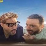 فيلم "أحمد وأحمد" يواصل حصد الإيرادات: 16.5 مليون جنيه حتى الآن - 1 - سيناء الإخبارية