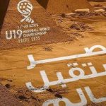 انطلاق مونديال ناشئي اليد تحت 19 عامًا في أغسطس - 1 - سيناء الإخبارية