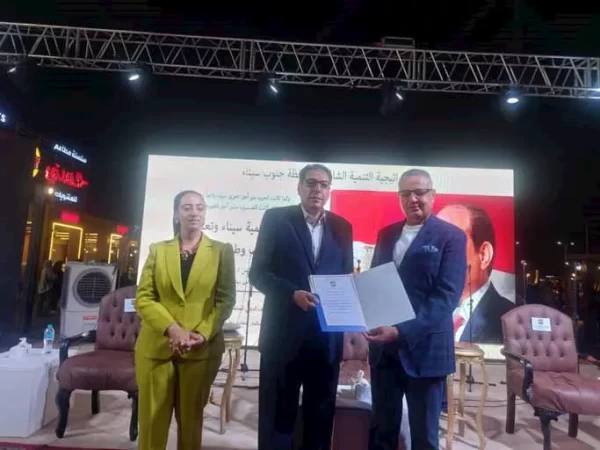 محافظ جنوب سيناء يكرم 107 من الطلاب المتفوقين في احتفالية شرم الشيخ (صور) - 7 - سيناء الإخبارية