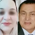 مزاعم نسب وأسرار وأزمات نفسية.. القصة الكاملة لفتاة "تيك توك" التي ادّعت أنها ابنة حسني مبارك - 1 - سيناء الإخبارية