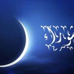  حكم صيام يوم عاشوراء منفردًا دون التاسع والحادي عشر .. الإفتاء توضح - 1 - سيناء الإخبارية