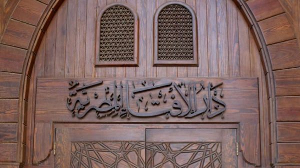 "الإفتاء" تطلق قافلتها الدعوية الثانية إلى شمال سيناء بالتعاون مع الأزهر والأوقاف - 3 - سيناء الإخبارية