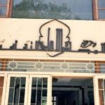 الثقافة على موعد مع الحسم: الأعلى للثقافة يصوت على جوائز الدولة لعام 2025 غدًا - 5 - سيناء الإخبارية