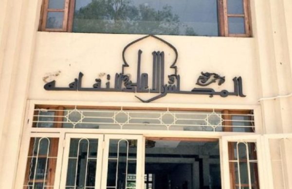 الثقافة على موعد مع الحسم: الأعلى للثقافة يصوت على جوائز الدولة لعام 2025 غدًا - 1 - سيناء الإخبارية