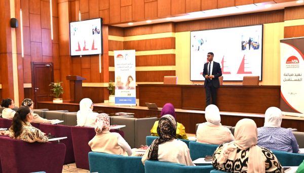 انطلاق برنامج "المرأة تقود" بجنوب سيناء لتمكين الكوادر النسائية - 1 - سيناء الإخبارية
