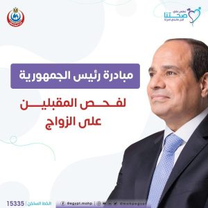 حريق سنترال رمسيس يعطّل "تحاليل الزواج".. مواطنون على أعتاب الانهيار - 1 - سيناء الإخبارية