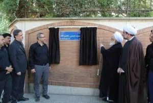 في قلب طهران.. شارع يحمل اسم "حسن نصرالله" - 1 - سيناء الإخبارية
