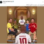 كأس العالم للأندية يودع شيكابالا: "الشوارع لن تنساك" - 1 - سيناء الإخبارية