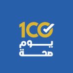 إطلاق حملة "100 يوم صحة" للعام الثالث على التوالي لتقديم خدمات طبية شاملة بالمجان - 1 - سيناء الإخبارية