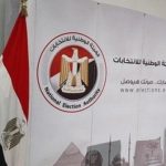 استبعاد 41 مرشحًا من انتخابات مجلس الشيوخ بعد انتهاء فترة الطعون - 1 - سيناء الإخبارية
