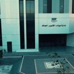 ميناء أكتوبر الجاف.. محور لوجستي يعزز كفاءة الاستيراد والتصدير ويخفف الضغط عن الموانئ البحرية - 1 - سيناء الإخبارية