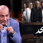 طارق الشناوي: مصادرة فيلم "الملحد" خطأ.. ويجب فتح الباب لمشاهدته بدلًا من منعه - 1 - سيناء الإخبارية