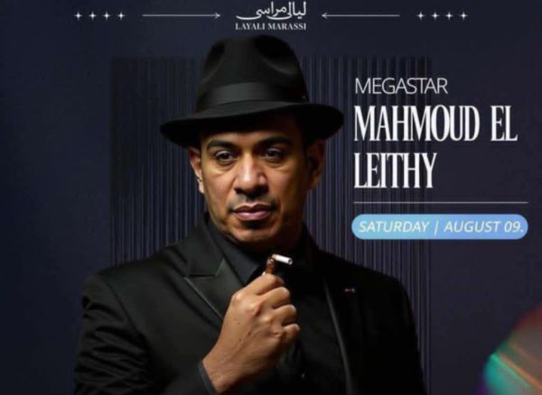 محمود الليثي يشعل صيف 2025 بين تونس والساحل الشمالي - 3 - سيناء الإخبارية