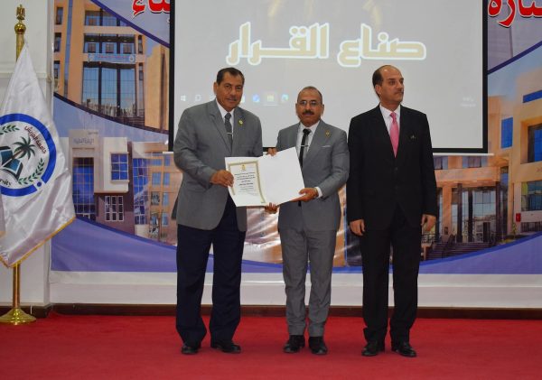 تكريم المتدربين المجتازين لدورة "صنع واتخاذ القرار" في جامعة العريش - 31 - سيناء الإخبارية