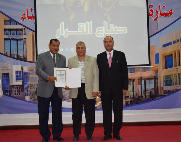 تكريم المتدربين المجتازين لدورة "صنع واتخاذ القرار" في جامعة العريش - 29 - سيناء الإخبارية