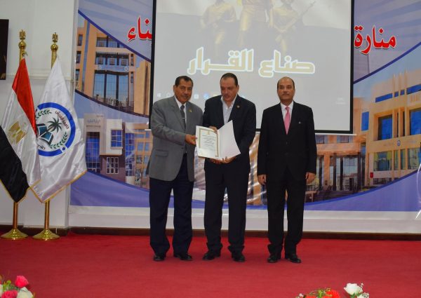 تكريم المتدربين المجتازين لدورة "صنع واتخاذ القرار" في جامعة العريش - 25 - سيناء الإخبارية